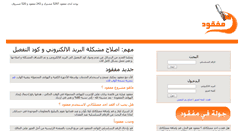 Desktop Screenshot of mafgod.com